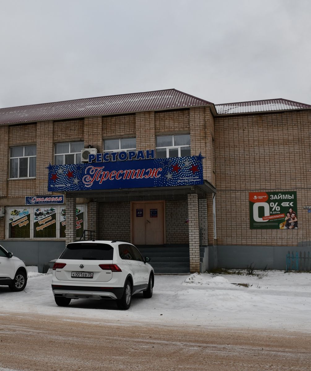 Ресторан и кулинария 